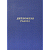 Папка "Дипломная работа", А4,бумвинил, синяя, 8055901