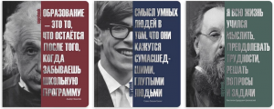 Тетрадь 48л, А5, блок офсет, обл. мел картон, на склейке , Великие 128/00136666/0312