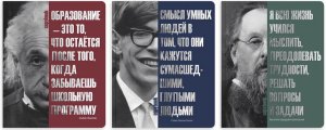 Тетрадь 48л, А5, блок офсет, обл. мел картон, на склейке , Великие 128/00136666/0312