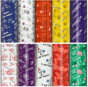 Подарочная упаковка,  Funny Notes, 70х100см, 1л., 90г/м2, ассорти 10 дизайнов , 591919