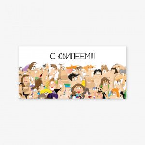 Подарочный конверт для денег №163