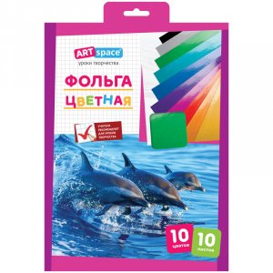 Набор Фольга цветная, A4, ArtSpace, 10л., 10цв., в папке с европодвесом, 18755