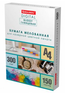 Бумага для полноцв печати А4, 300гр, BRAUBERG DIGITAL GLOSSY, 150л 116567