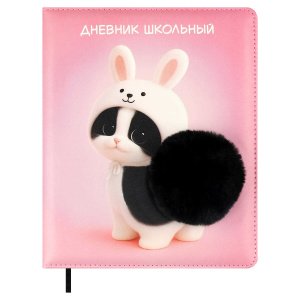 Дневник школьный, 1-11класс, А5, Пушистый котик 72430