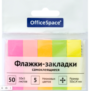 Блок-кубик OfficeSpace, 50х14мм, 5цв.х50л., неоновые 21803