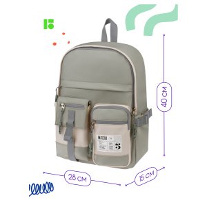 Рюкзак Berlingo Green matcha 40*28*15см, 1 отделение, 7 карманов, уплотн.спинка 09157/09156