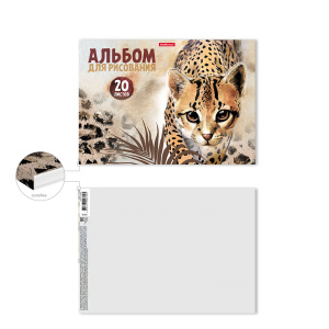 Альбом для рисования 20л, А4, на клею, ErichKrause® Wild Cat 49829