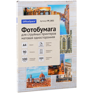 Бумага для струйн. принт. А4, 90гр, OfficeSpace, 100л/пач, Photo, мат. PP_2832