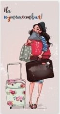 Подарочный конверт для денег №120