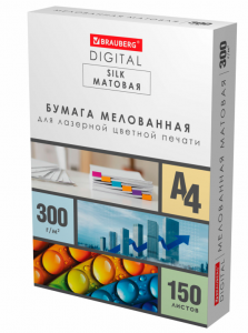 Бумага для полноцв печати А4, 300гр, BRAUBERG DIGITAL SILK, 150л 116565