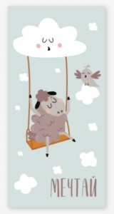 Подарочный конверт для денег №281
