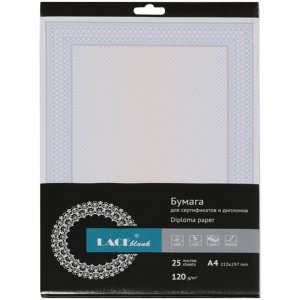 Бумага для сертификатов, LACE BLANK, голубая рамка, А4, 120г/кв.м., 1лист, 110.025