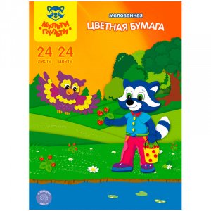 Набор ЦВЕТНАЯ БУМАГА, А4, 24л, 24цв, мелов., одностор., 55 гр/кв.м., "Мульти-Пульти", БЦм24-24_15890