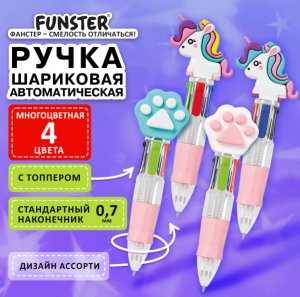 Ручка шариковая , автомат., 4-х цветная, мини ,ассорти FUNSTER "MIX" 144378