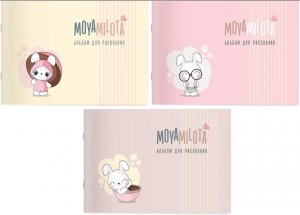 Альбом для рисования 12л, А5, скрепка ,"МОЯ МИЛОТА" 67946