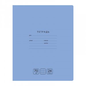 Тетрадь 24л, А5, мелов. бум. обл., клетка,скрепка, Отличная голубая Т5ск24 11787 