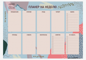 Магнитный планер на неделю А3, deVENTE ,многоразовый , маркерный 6020311