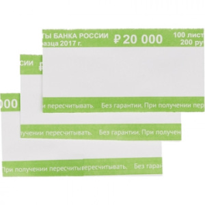 Банковское об. Кольцо бандерольное номинал 200руб., 500шт/уп.