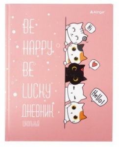 Дневник школьный, 1-11класс, А5, 40л,твердый, Котята  AL7909