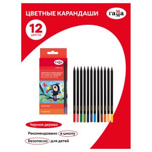 Карандаши цветные 12 цв.,Гамма "Мультики" , черное дерево,заточен. 80220221