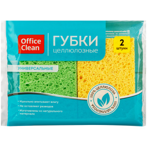 Хоз Губка бытовая OfficeClean, целлюлозная (губчатая), для посуды и уборки, 9,5*6,5*2см, 2шт.