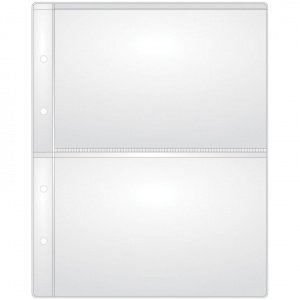 Лист на 2 банкноты, для альбома Optima, 200х250мм, 120мкм, 220194