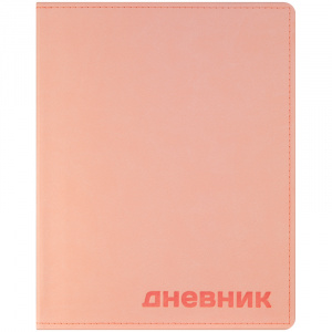 Дневник школьный, 1-11класс, А5, 40л, "Нежный розовый", Ду40т_19456