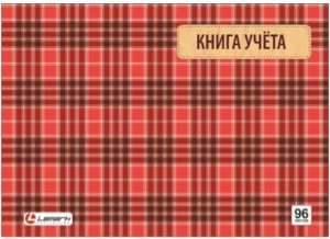 Книга учета 96 л клетка, офсет, бумвинил, альбомн. формат,17996