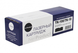 Тонер-картридж Kyocera FS-1020/KM1500 (TK-18/TK-100) NetProduct