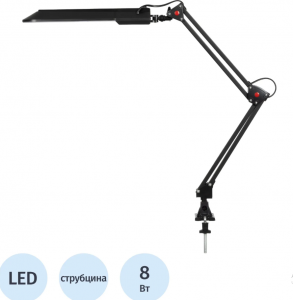 Светильник 2003CL LED, черный, струбцина, 8 Вт 1613606