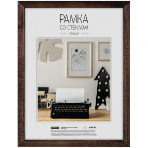 Рамка для сертификатов, 30 х 40, OfficeSpace, №3, стекло, венге 9319