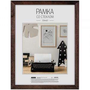 Рамка для сертификатов, 30 х 40, OfficeSpace, №3, стекло, венге 9319