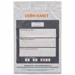 Банковское об. Сейф-пакет, Bank-Active, А3, индикация вскрытия, 1шт.