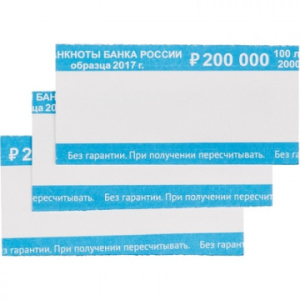 Банковское об. Кольцо бандерольное номинал 2000руб., 500шт/уп.