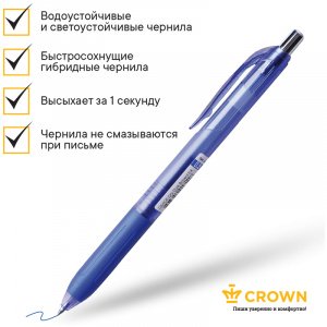 Ручка гелевая CROWN "Quick Dryl", автомат., 0,5мм, синяя, Корея, QD-018