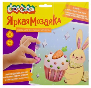 Набор для творчества яркая мозаика Каляка-Маляка ЗАЙКА 20х20 см 3+