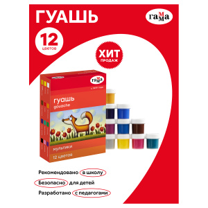 Гуашь 12 цв., Мультики, 240г, Гамма 221032