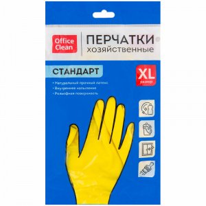 Хоз Перчатки резиновые с хлопковым напылением ,суперпрочные , размер XL 257668