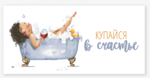 Подарочный конверт для денег №143