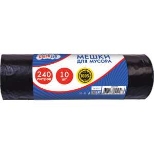 Пакеты для мусора 240л, 90х140, 50мкр, 10шт./уп.,CleanLab 9050706