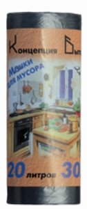 Пакеты для мусора 20л 42х49, 10мкр, 30шт./рул. 328824