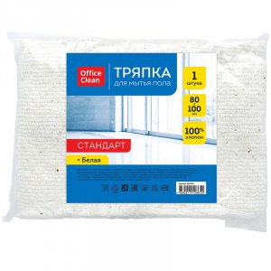 Хоз Тряпка для пола х/б, 80*100см, 1шт./ 246346 Office Clean
