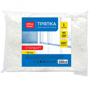 Хоз Тряпка для пола х/б, 80*100см, 1шт./ 246346 Office Clean