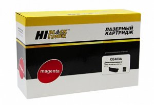 Картридж лазерный HP CE403A (Magenta) для CLJ M 551N / Hi-Black
