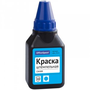 Краска штемпельная OffiseSpace синяя, 50 мл 225726, 9221