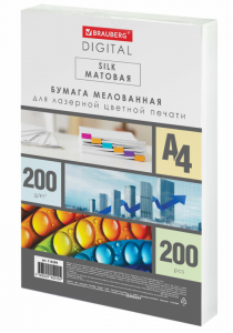 Бумага для полноцв печати А4, 200гр, BRAUBERG DIGITAL SILK, 200л 116399