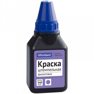 Краска штемпельная OffiseSpace фиолетовая, 50 мл 225727/ШКф_9222