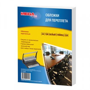 Обложки картонные А4, глянец, белый, 250 гр ,100л.