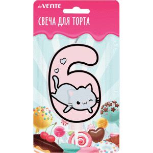 Свеча для торта с держателем Котик "Цифра 6" 9см блистер 9060127