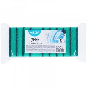 Хоз Губка для посуды, Vega, 10шт./уп. 322711